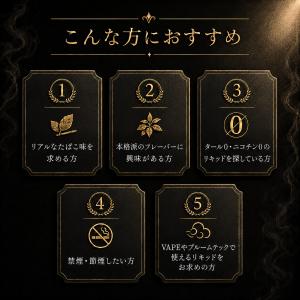 電子タバコ リキッド 国産 ニコチン0 HAK...の詳細画像2