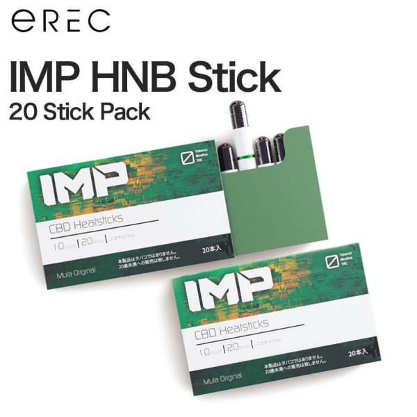 IMP CBDスティック アイエムピー シービーディー 加熱式タバコ 20本パック 10mg カンナ...