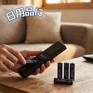 【単三】充電式ニッケル亜鉛電池 4本セット T...の詳細画像1
