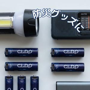【単三】充電式ニッケル亜鉛電池 4本セット T...の詳細画像2