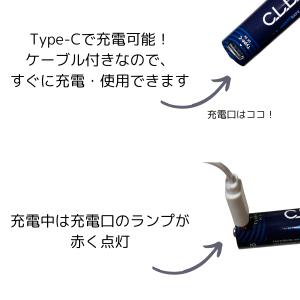 【単三】充電式ニッケル亜鉛電池 4本セット T...の詳細画像4