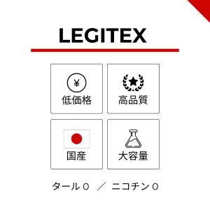 LEGITEX LEMON MENTHOL 国...の詳細画像1