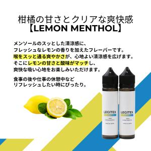 LEGITEX LEMON MENTHOL 国...の詳細画像2