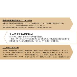 LEGITEX MILK TEA 国産 電子タ...の詳細画像3