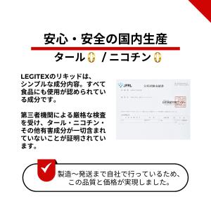 LEGITEX MILK TEA 国産 電子タ...の詳細画像4