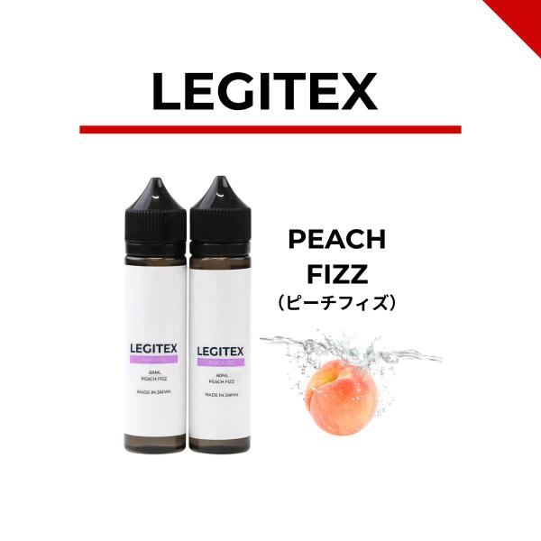 LEGITEX PEACH FIZZ 国産 電子タバコ リキッド プルームテック互換 レジテックス ...