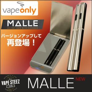 電子タバコ スターターキット Vapeonly MALLE NEWバージョン ブレンドボトル付き