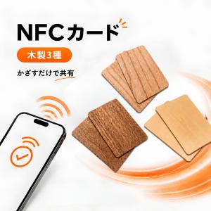 NFCカード NTAG215 【赤無地】 50枚セット NFCタグ : Gentique - 通販 