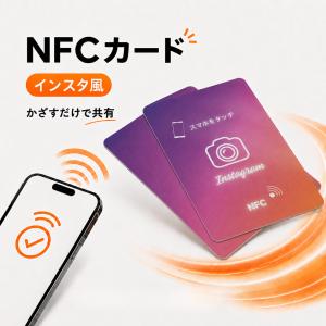 NFCカード NTAG215 【木製】 バスウッド・チェリーウッド・サペリ 5枚 