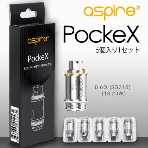 ( メール便で 送料無料 ) Aspire PockeX Coil Head アスパイア ポケックス 交換用コイル 0.6Ω サブオーブ対応 アスパイヤ 電子タバコ アクセサリ パーツ VAPE