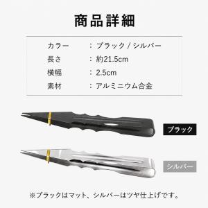 シーシャ ソロキャンプ デザイン トング Ho...の詳細画像5