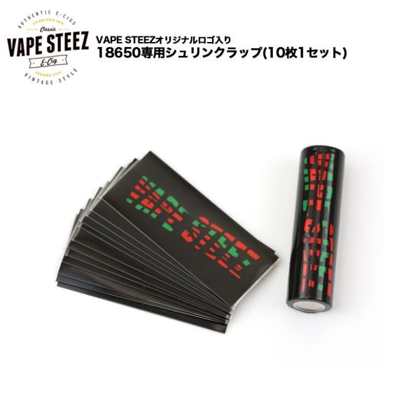 VAPE STEEZ オリジナルロゴ入り Shrink wrap 20枚セット 18650 バッテリ...
