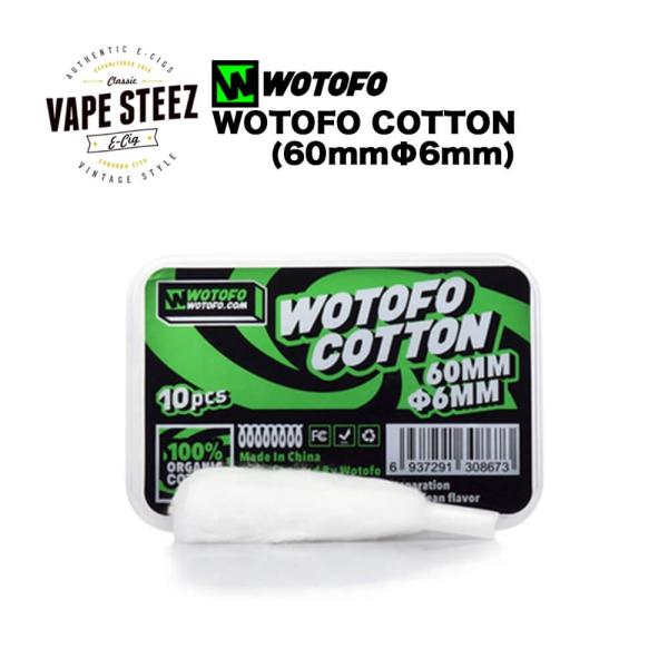 ( メール便で 送料無料 ) WOTOFO COTTON 6mm ウォトフォ オーガニックコットン ...