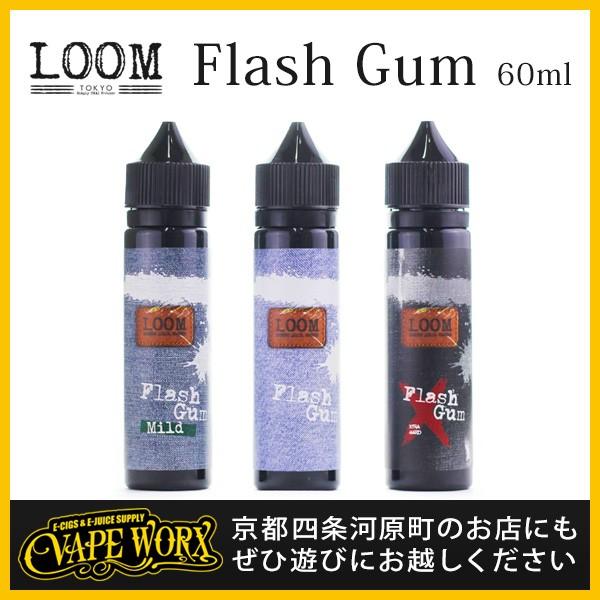 Flash Gum LOOM 60ml (ルーム フラッシュ ガム)【リキッド(LIQUID)】【電...