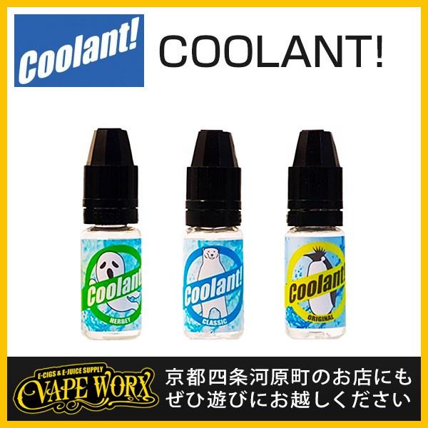 Coolant (クーラント) 添加用メンソールリキッド【リキッド(LIQUID)】【電子タバコ・ベ...