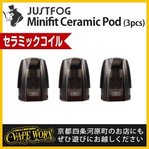 Minifit Ceramic Pod ３個セット (ミニフィット セラミック 交換ポッド) JustFog (ジャストフォグ) ( 交換用ポッド ポッド )【電子タバコ・ベイプ】【VAPE】｜vapeworx
