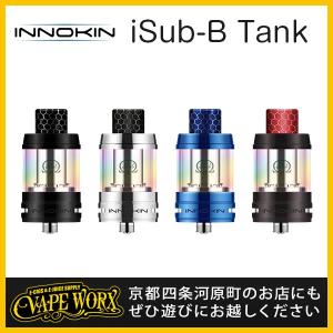 iSub-B Tank Series (アイサブBタンク) INNOKIN (イノキン)【クリアロマイザー】【アトマイザー】【電子タバコ・ベイプ】【VAPE】｜vapeworx
