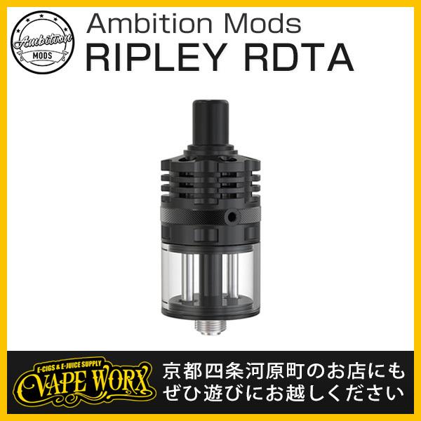 RIPLEY RDTA BLACK (ブラック) MTL/RDL AmbitionMods リプレイ...