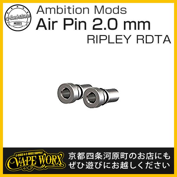 RIPLEY RDTA AirPen 2.0mm MTL/RDL AmbitionMods リプレイ...