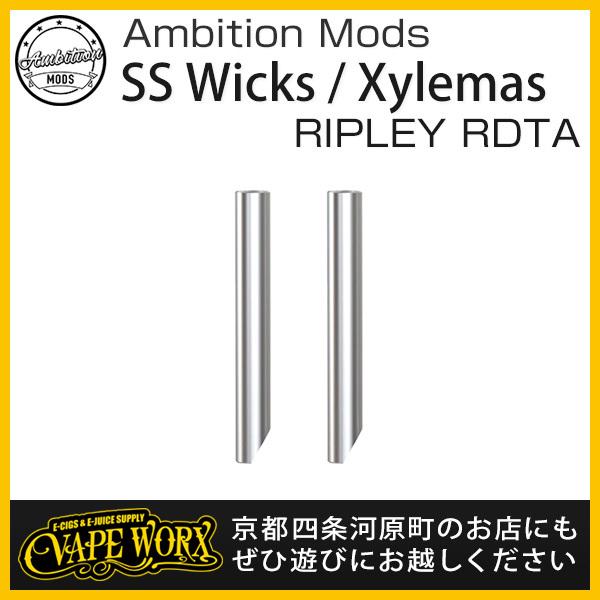 RIPLEY RDTA SS Wicks / Xylemas MTL/RDL AmbitionMod...
