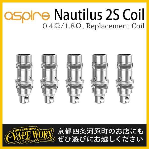 Nautilus シリーズ 交換コイル ５個 ( ノーチラス Coil) aspire (アスパイア...