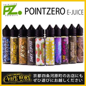 POINTZERO E-Juice (ポイントゼロ)【リキッド(LIQUID)】【電子タバコ・ベイプ】【VAPE】