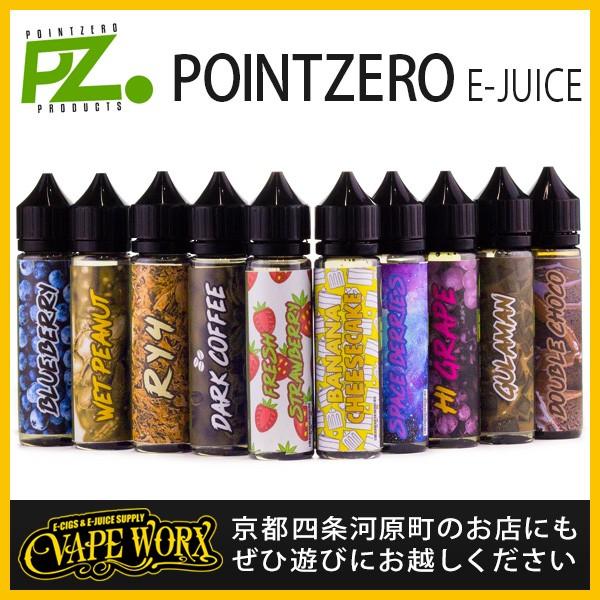 POINTZERO E-Juice (ポイントゼロ)【リキッド(LIQUID)】【電子タバコ・ベイプ...