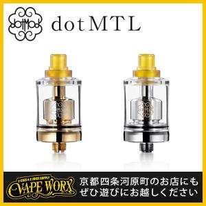 dotMTL 22mm (ドットMTL) dotMod (ドットモッド)【22mm】【RTA】【電子タバコ・ベイプ】【VAPE】｜vapeworx