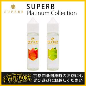 PLATINUM COLLECTION (プラチナコレクション) SUPERB (スパーブ)【リキッド(LIQUID)】【電子タバコ・ベイプ】【VAPE】｜vapeworx