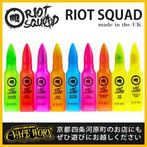 RIOT SQUAD E-LIQUID (ライオットスクワッド)【リキッド(LIQUID)】【電子タバコ・ベイプ】【VAPE】｜vapeworx