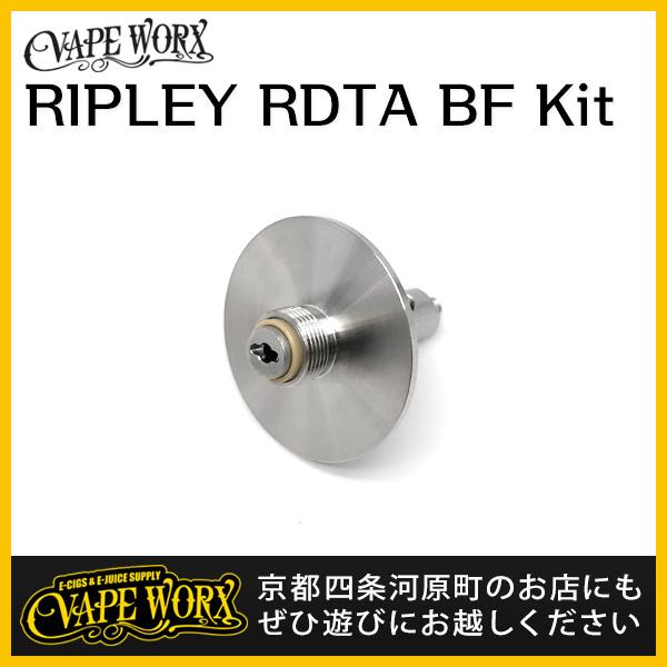 BF Kit RIPLEY RDTA AmbitionMods リプレイ/リプリー BFピン アンビ...