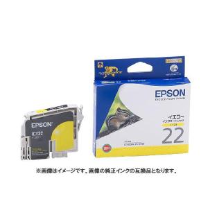 (互換インク)Epson インクカートリッジ ICY22 互換インク イエロー _｜vaps