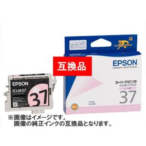 (互換インク)Epson インクカートリッジ ICLM37 互換インク ライトマゼンタ _｜vaps