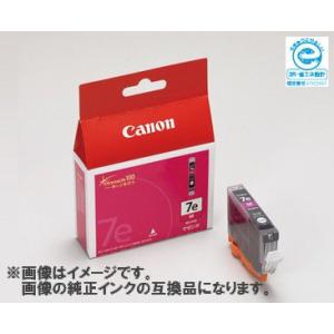 (互換インク)Canon インクカートリッジ BCI-7eM 互換インク マゼンタ _｜vaps