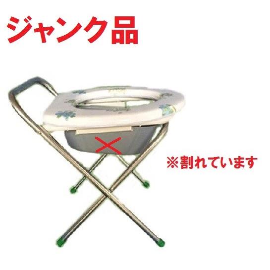 (ジャンク・トレイ割れあり)折りたたみ式 ポータブル簡易トイレ アウトドア 非常用 防災 __