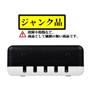 (ジャンク品・使用不可)ピアノ型 ポータブルスピーカー SDカード USBメモリ デジタルオーディオプレーヤー GH-SPM210PK __｜vaps