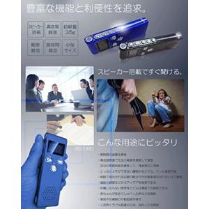 (ジャンク)軽量ボイスレコーダー スピーカー搭...の詳細画像1