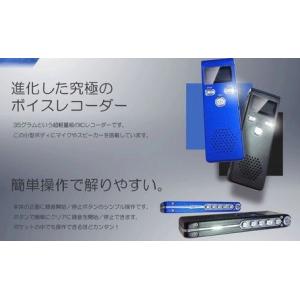 (ジャンク)軽量ボイスレコーダー スピーカー搭...の詳細画像2