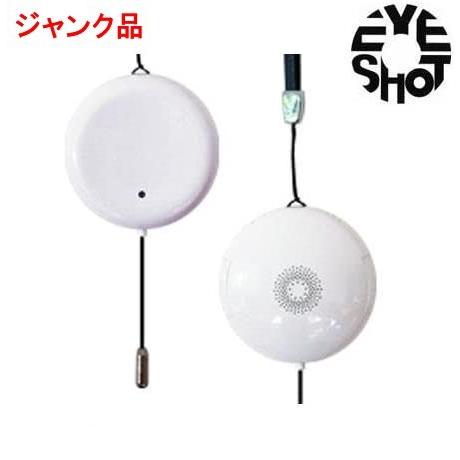 (ジャンク・動作不可)カメラ付き 防犯ブザー Eye shot(アイショット)  _