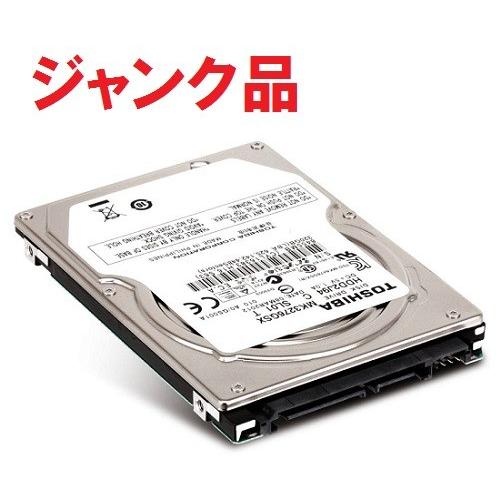 hdd 認識しない 内蔵