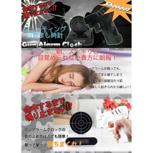 (ジャンク・動作不良)ピストル型 目覚まし時計...の詳細画像1