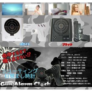 (ジャンク・動作不良)ピストル型 目覚まし時計...の詳細画像2