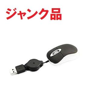 (ジャンク品・動作不可)コードリールタイプ 光学式 ミニUSBマウス