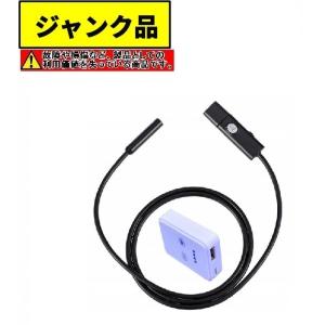 (ジャンク・動作不可)伝説の忍者カム 1.5m 無線 防水 LED 隙間 エンドスコープ ファイバー...