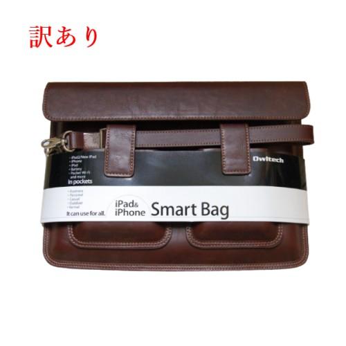 (訳あり)オウルテック iPad/iPhone同時収納可能イタリアンエコレザ-モバイルケ-ス ブラウ...