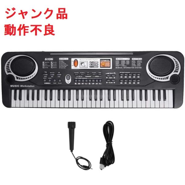 (ジャンク品・動作不良)61鍵盤 電子キーボード マイク付き 多機能 軽量 コンパクト 子供 ピアノ...