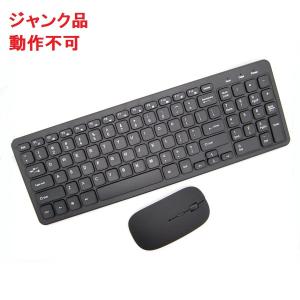 並行輸入品】静音設計 英語配列 ワイヤレスキーボード&マウスセット
