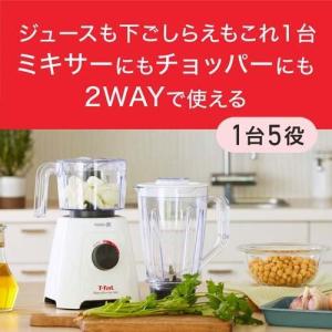 T-fal ティファール ブレンドフォース ネ...の詳細画像1