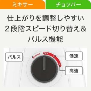 T-fal ティファール ブレンドフォース ネ...の詳細画像3