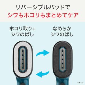 T-fal ティファール 衣類スチーマー ピュ...の詳細画像3